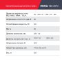 Полуавтомат сварочный FUBAG IRMIG 180 SYN с горелкой 250 А 3 м в комплекте в Москве фото