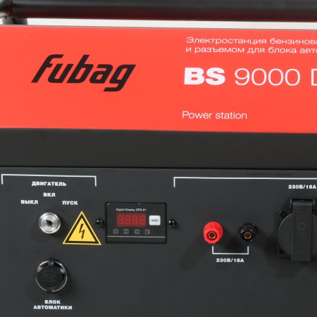 Бензиновый генератор FUBAG BS 9000 DA ES (трехфазный) с электростартером и коннектором автоматики Бензиновый генератор FUBAG BS 9000 DA ES (трехфазный) с электростартером и коннектором автоматики в Москве фото