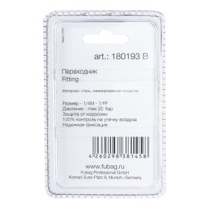 FUBAG Переходник 1/4 дюйма M на 1/8 дюйма F, блистер 1 шт. в Москве фото