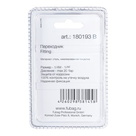 FUBAG Переходник 1/4 дюйма M на 1/8 дюйма F, блистер 1 шт. в Москве фото