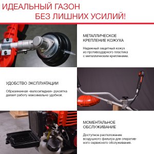 FUBAG Бензиновый триммер FPT 33 + Триммерная леска сечение витой квадрат L 130 м * 2.4 мм в ПОДАРОК в Москве фото