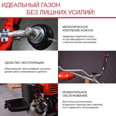FUBAG Бензиновый триммер FPT 33 + Триммерная леска сечение витой квадрат L 130 м * 2.4 мм в ПОДАРОК в Москве фото