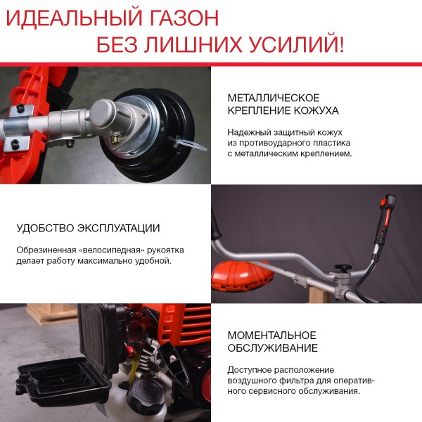 FUBAG Бензиновый триммер FPT 33 + Триммерная леска сечение витой квадрат L 130 м * 2.4 мм в ПОДАРОК в Москве фото