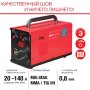 Полуавтомат сварочный FUBAG IRMIG 140 SYN с горелкой 150 А 3 м в комплекте в Москве фото