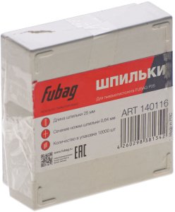 FUBAG Шпильки для P25 (0.64, 25 мм, 10000 шт) в Москве фото