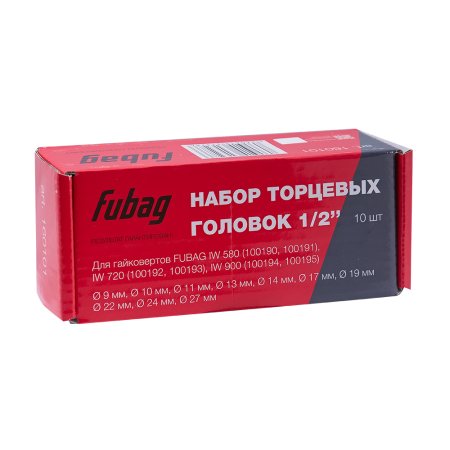 FUBAG Набор торцевых головок 1/2 дюйма, 10 шт. для гайковертов IW 580, IW 720, IW 900 (9-10-11-13-14-17-19-22-24-27 мм.), картонная коробка в Москве фото