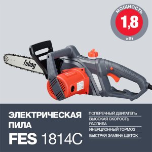 FUBAG Электропила FES1814С в Москве фото