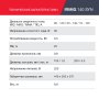 Полуавтомат сварочный FUBAG IRMIG 140 SYN с горелкой 150 А 3 м в комплекте в Москве фото