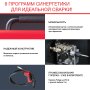 FUBAG Сварочный полуавтомат IRMIG 188 SYN PLUS c горелкой FB 250 3 м в Москве фото