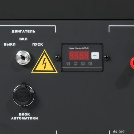 Бензиновый генератор FUBAG BS 9000 A ES с электростартером и коннектором автоматики в Москве фото