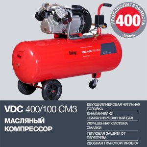 Поршневый масляный компрессор FUBAG VDC 400/100 CM3 в Москве фото