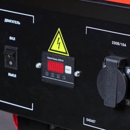 Бензиновый генератор FUBAG BS 2200 Бензиновый генератор FUBAG BS 2200 в Москве фото