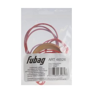 Сервисный набор FUBAG OLSR500 расходных материалов для обслуживания поршневой группы безмасляных компрессоров для арт. 646074/646075 в Москве фото