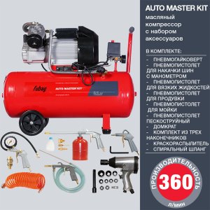 FUBAG Компрессор  AUTO MASTER KIT + 10 предметов в Москве фото