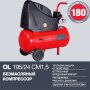 Компрессор воздушный безмасляный FUBAG OL 195/24 CM1.5 в Москве фото