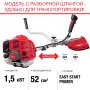 FUBAG Бензиновый триммер FPT 52R + Триммерная леска сечение витой квадрат L 130 м * 2.4 мм в ПОДАРОК в Москве фото