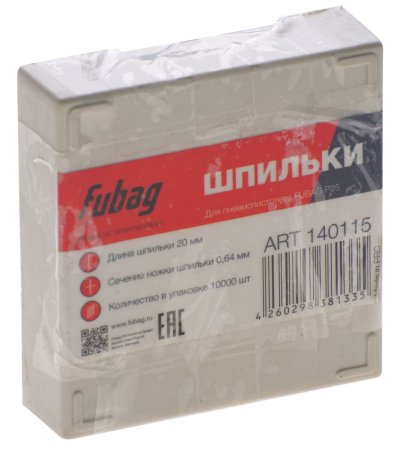 FUBAG Шпильки для P25 (0.64, 20 мм, 10000 шт) в Москве фото