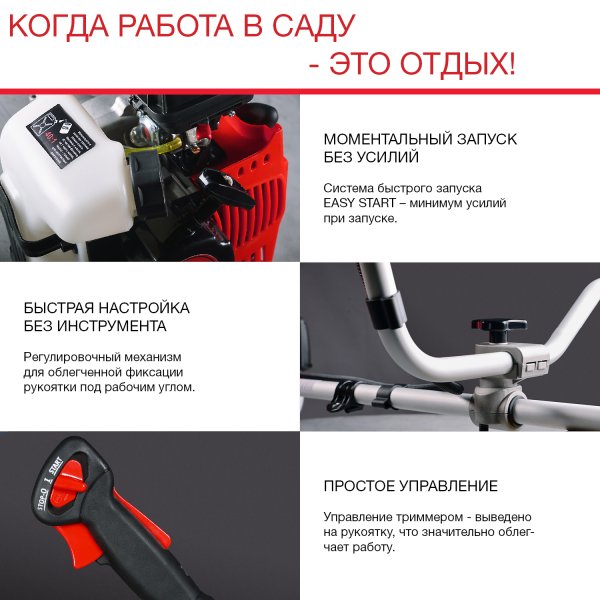 FUBAG Бензиновый триммер FPT 43R + Триммерная леска сечение витой квадрат L 130 м * 2.4 мм  в ПОДАРОК в Москве фото