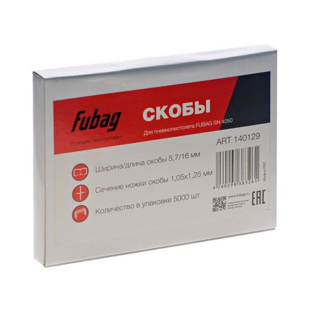 FUBAG Гвозди для SN4050 (1.05х1.25, 30мм, 5000 шт) в Москве фото