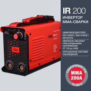 FUBAG Инвертор сварочный IR 200 в Москве фото