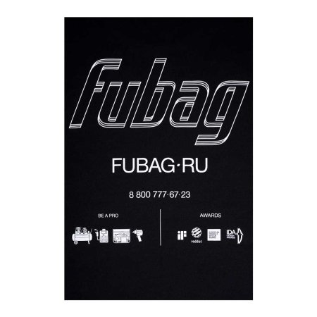 Фирменная футболка Fubag размер XL в Москве фото