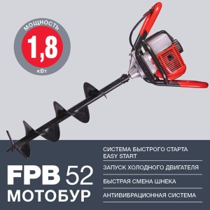 FUBAG Мотобур FPB 52 (без шнека) в Москве фото