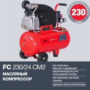 Поршневой масляный компрессор FUBAG FC 230/24 CM2 в Москве фото