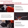 Бензиновый триммер FUBAG FPT 52R в Москве фото