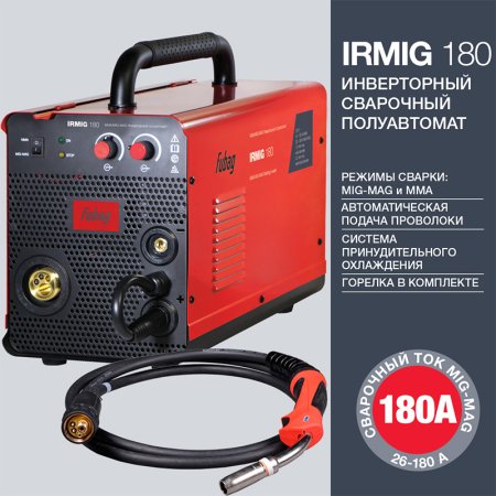 Полуавтомат сварочный FUBAG IRMIG 180 с горелкой FB 250 3 м в Москве фото