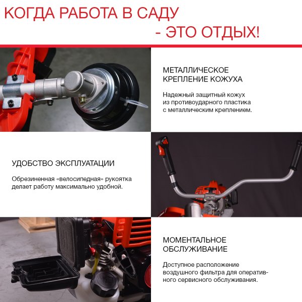 FUBAG Бензиновый триммер FPT 43R + Триммерная леска сечение витой квадрат L 130 м * 2.4 мм  в ПОДАРОК в Москве фото